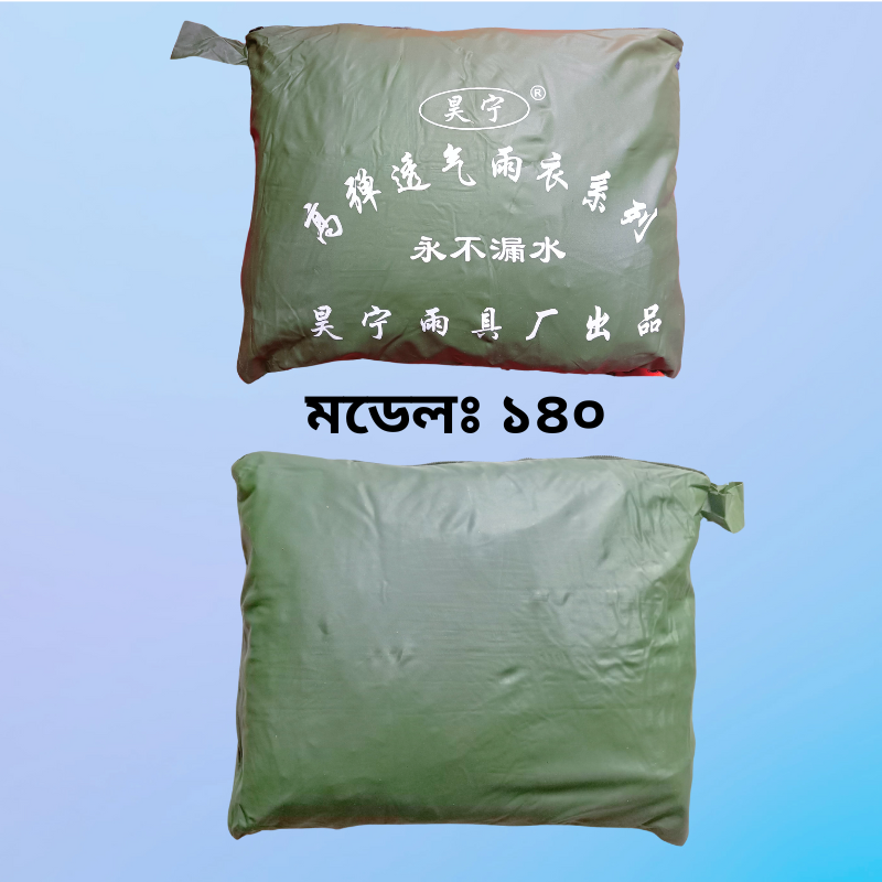 China 1 Part Rubber Raincoat (Model- 140) Parrott Green - Image 5